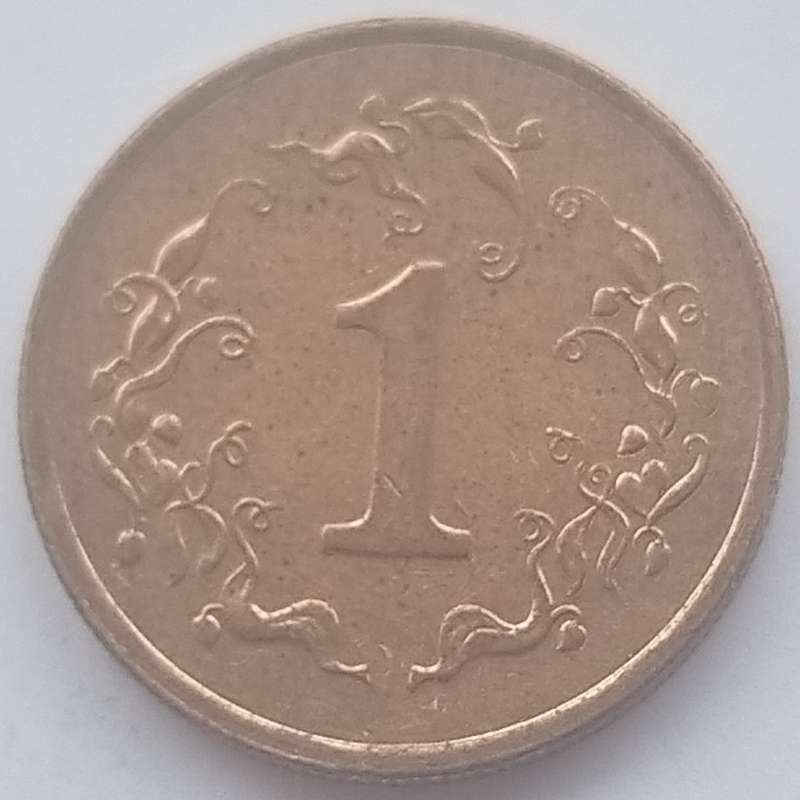 1995  1 Cents     Zimbabwe          SUN12689*