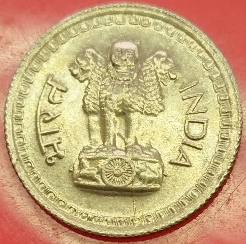 1974     25 Paise     India         SUN12727*