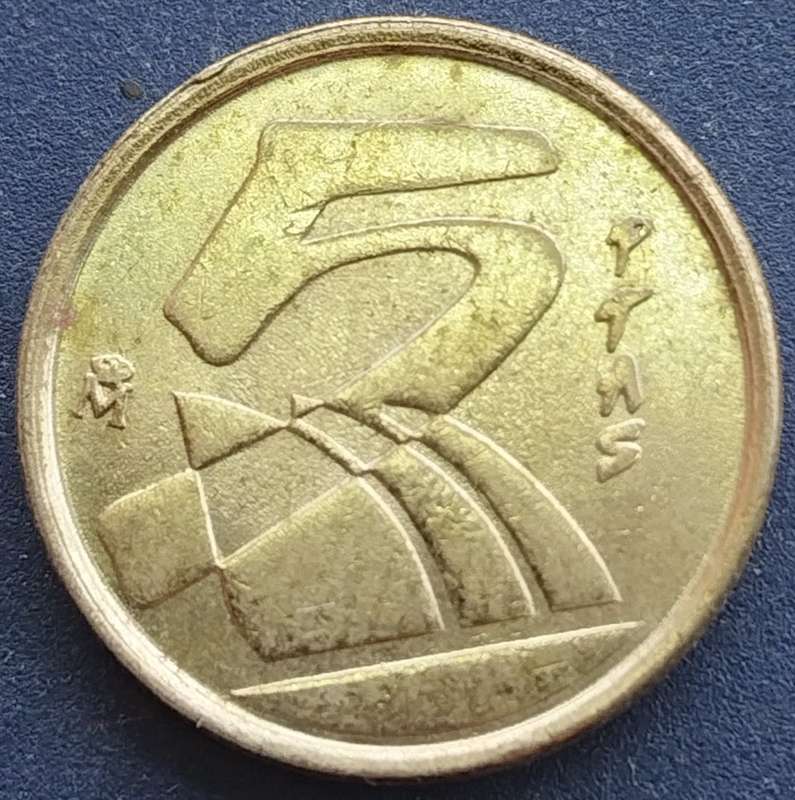 1991   5 Pesetas - Juan Carlos I   Coin       Spain         SUN12855*