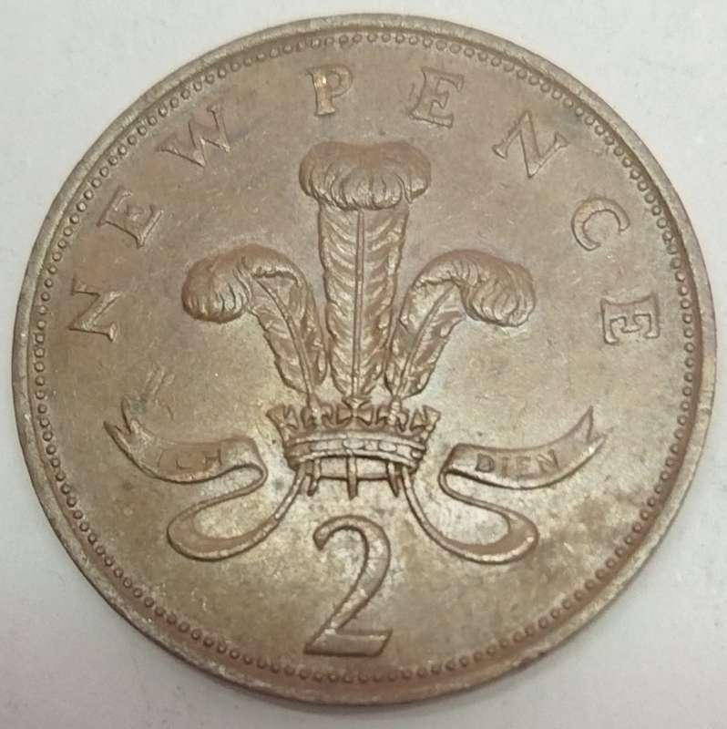 1977 -   Two new Pence Coin      United Kingdom         SUN12924*