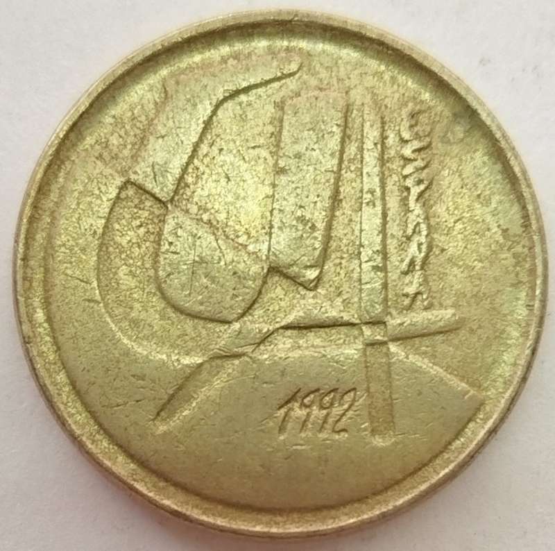 1992   5 Pesetas - Juan Carlos I   Coin       Spain         SUN12978*