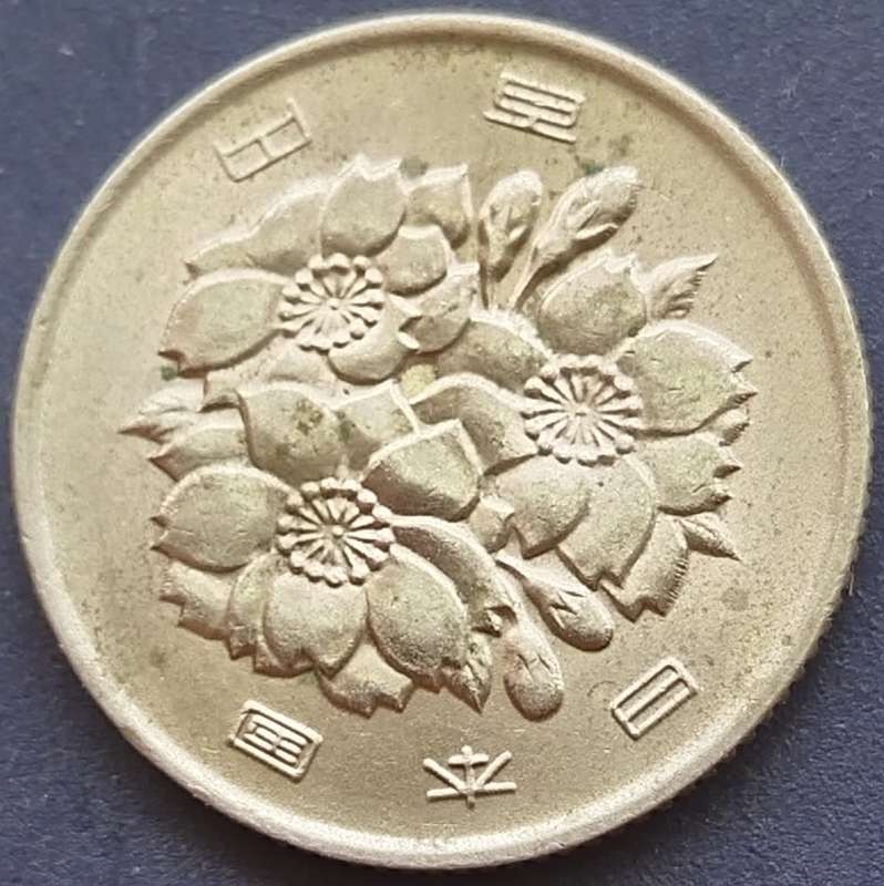 100 Yen - Shōwa Coin    JAPAN        SUN13026*
