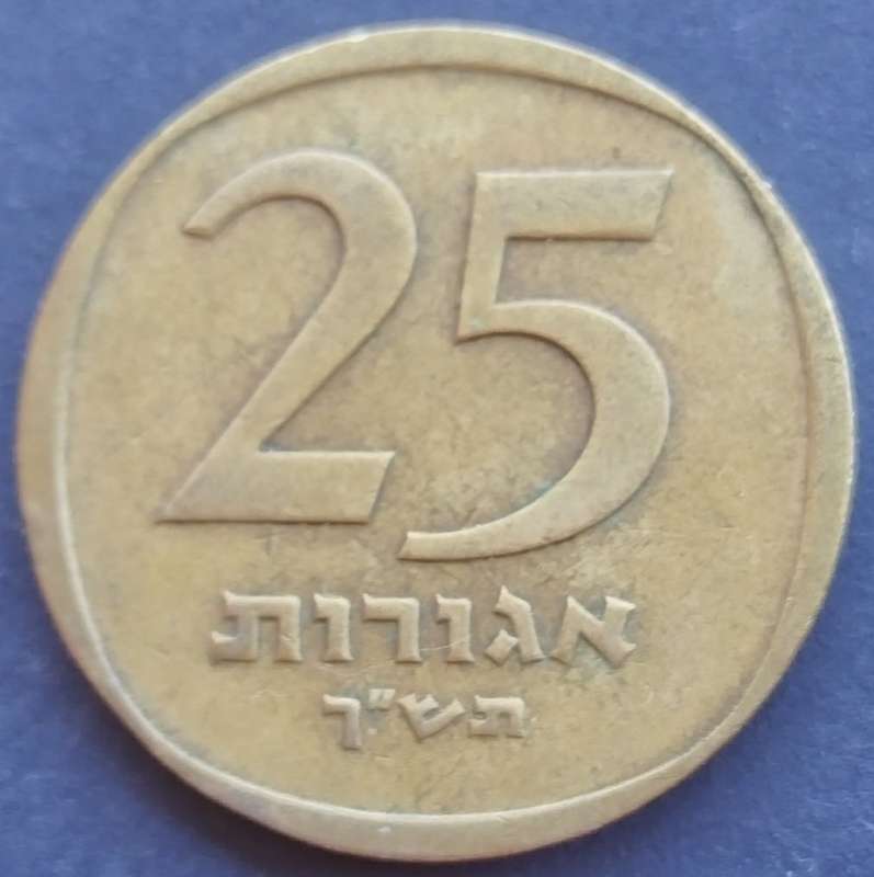 25 Agorot     Israel          SUN13079*