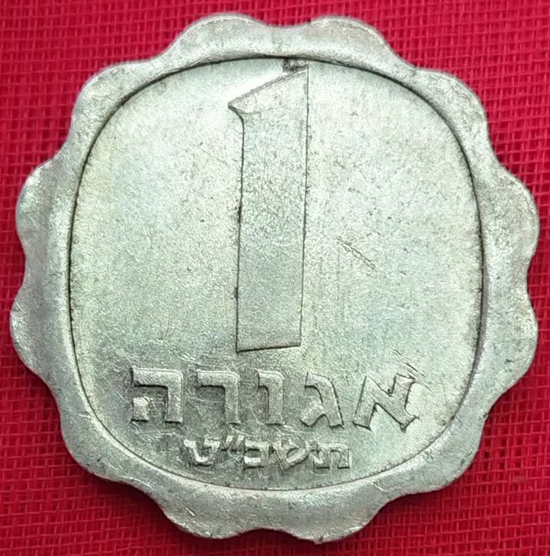 1 Agora     Israel          SUN13102*