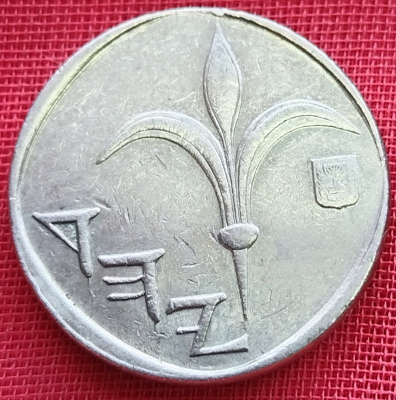 1 New Sheqel     Israel          SUN13141*