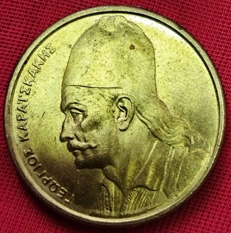 1984   2 Drachmai  COIN      GREECE          SUN13161*