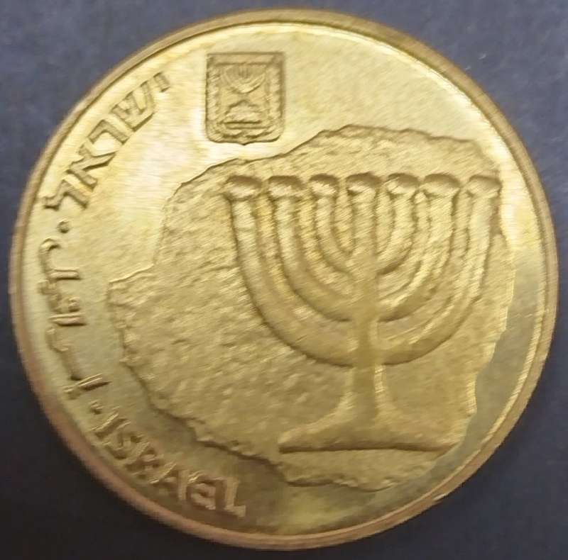 10 Agorot     Israel          SUN13228*