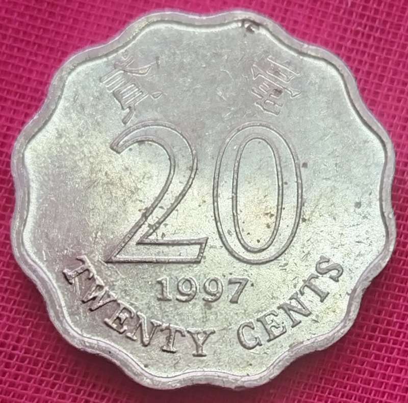 1997   TWENTY CENTS COIN       HONG KONG                      SUN13255*