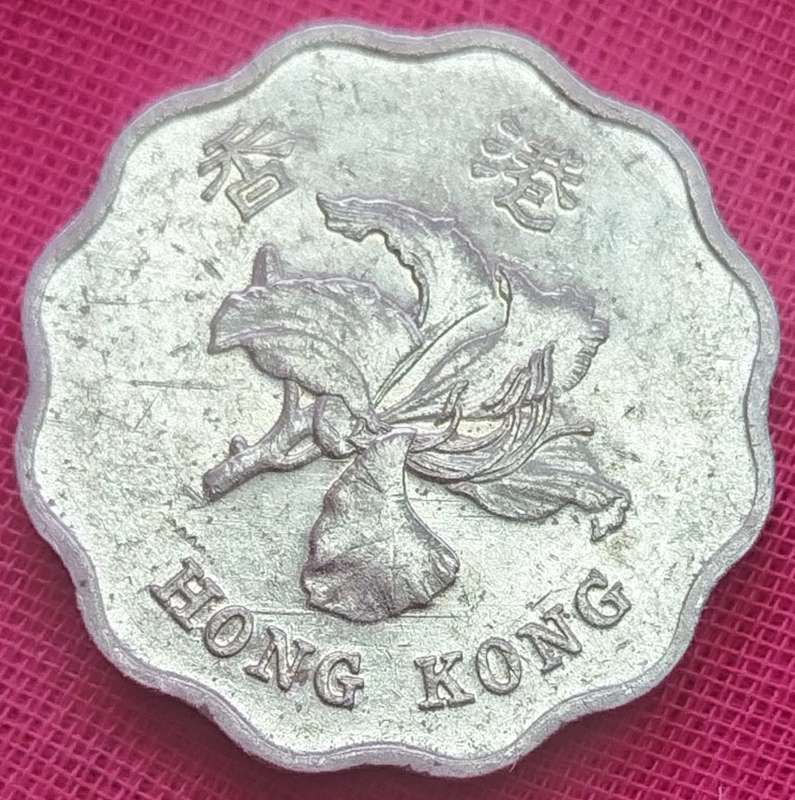 1997   TWENTY CENTS COIN       HONG KONG                      SUN13255*