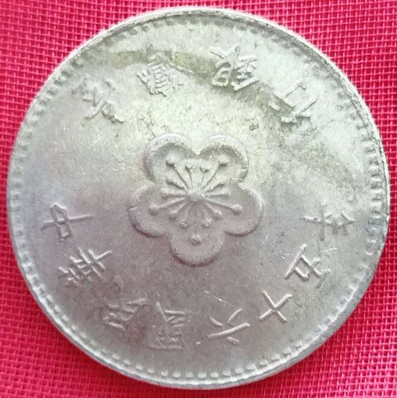 1 New Dollar    Thailand         SUN13289*