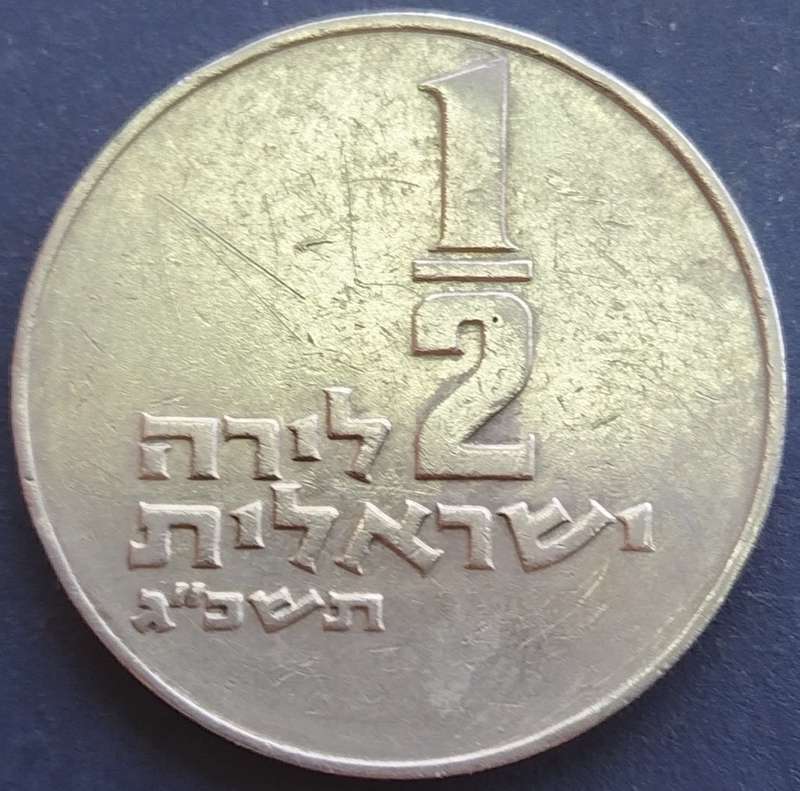 1/2  Lira Coin    Israel          SUN13377*