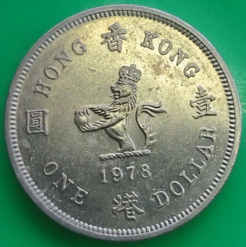 1978  ONE DOLLAR COIN       HONG KONG                      SUN13498*