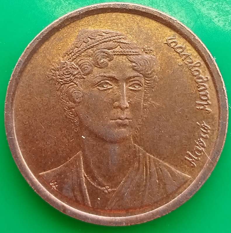 1988      2 Drachmes  Coin      GREECE          SUN13524*