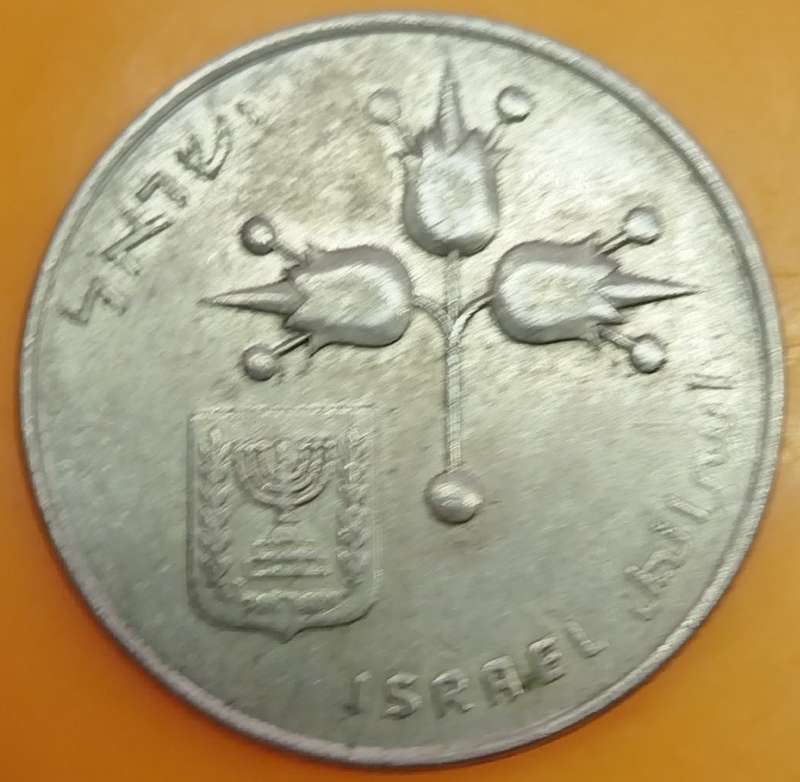 1  Lira Coin    Israel          SUN13539*