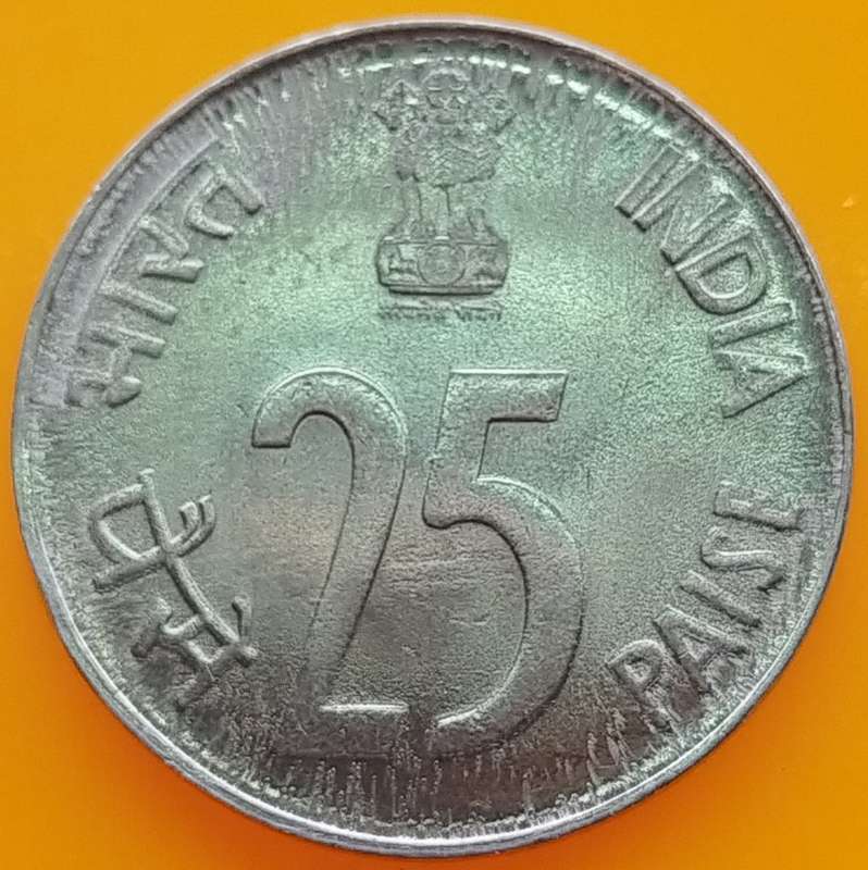 1988     25 Paise     India         SUN13549*