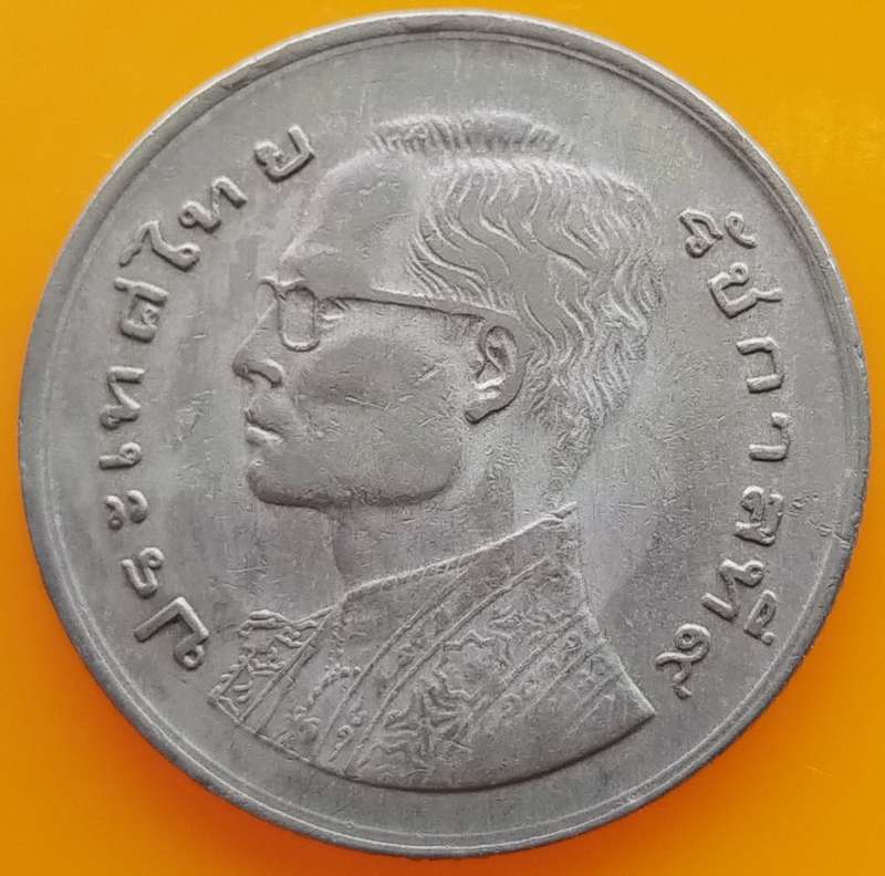 1 Baht - Rama IX Coin    Thailand         SUN13550*