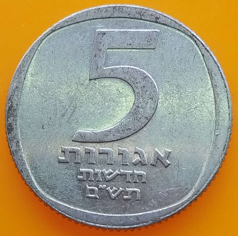 5 New Agorot     Israel          SUN13551*