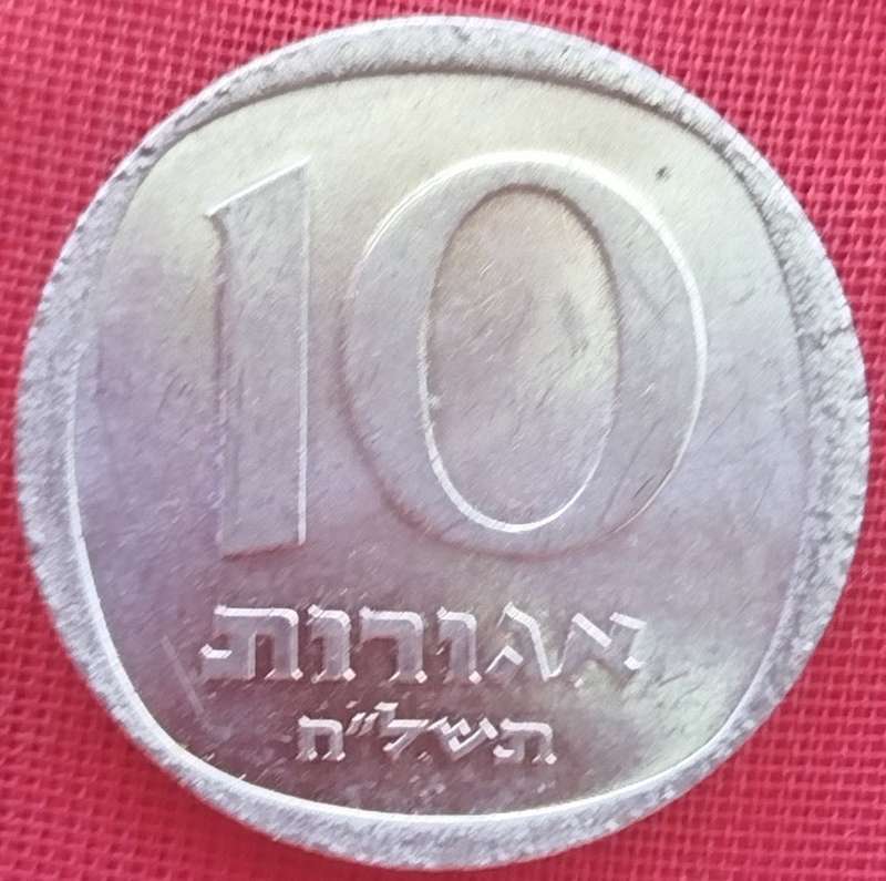 10 Agorot     Israel          SUN13579*
