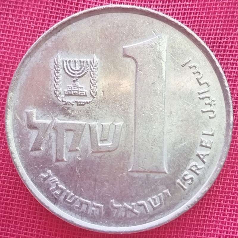 1  Sheqel     Israel          SUN13581*