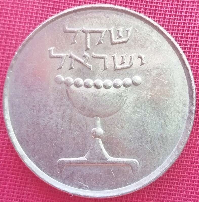 1  Sheqel     Israel          SUN13581*