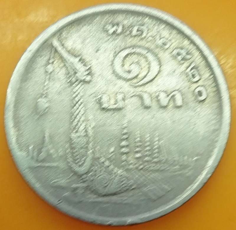 1 Baht - Rama IX Coin    Thailand         SUN13659*