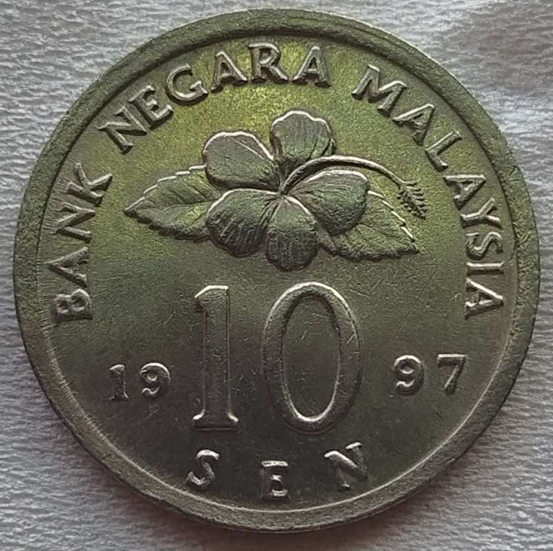 1997   10 sen COIN       Malaysia                      SUN13716*