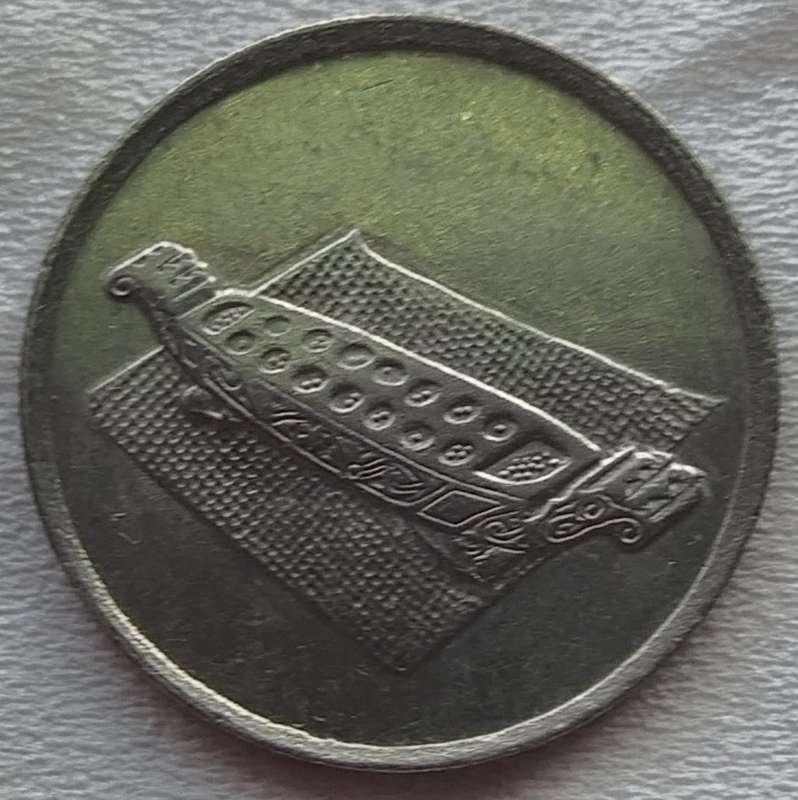 1997   10 sen COIN       Malaysia                      SUN13716*