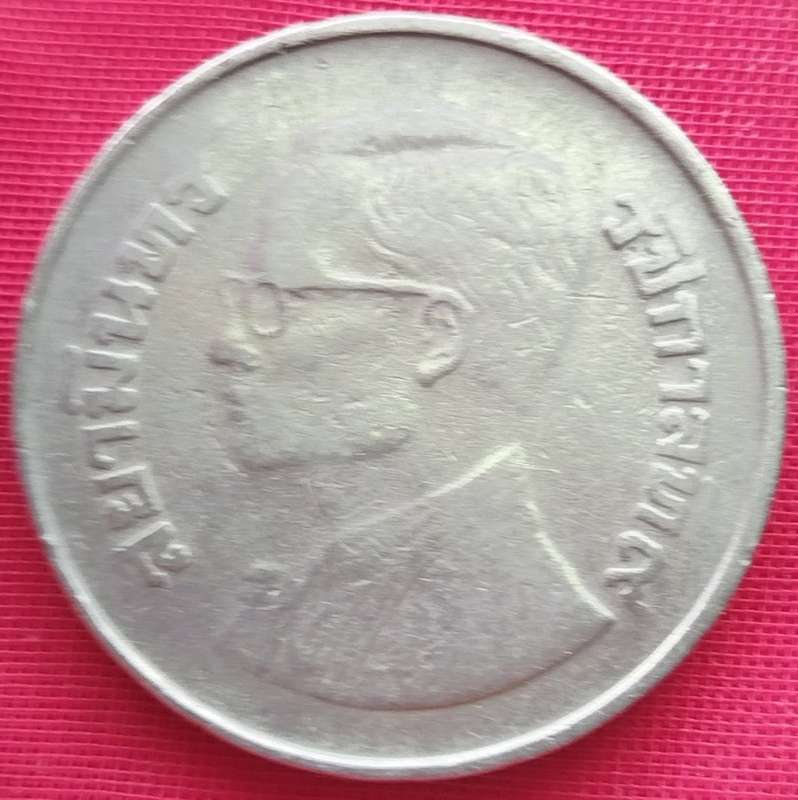 5 Baht - Rama IX Coin    Thailand         SUN13725*