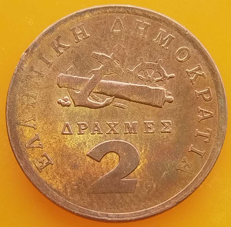 1997?      2 Drachmes  Coin      GREECE          SUN13790*