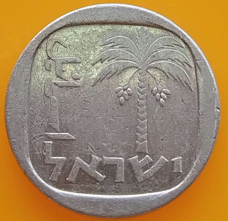 1 NEW AGORA Coin    Israel          SUN13792*