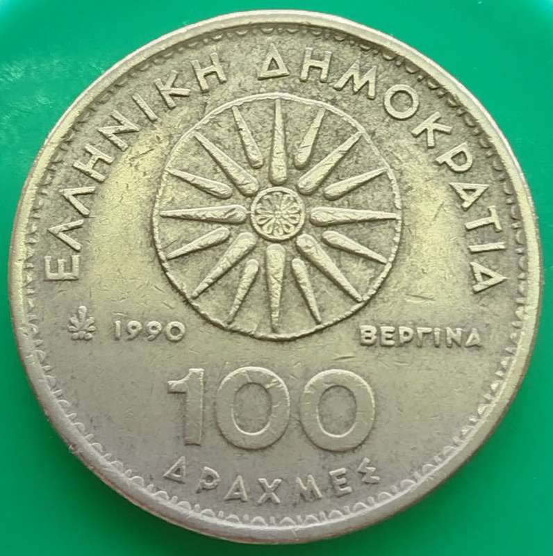 1990   100 Drachmes       GREECE          SUN13822*