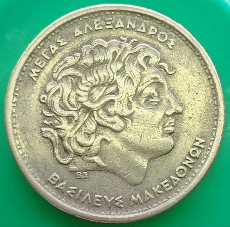 1990   100 Drachmes       GREECE          SUN13822*