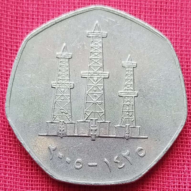 50 Fils - Zayed / Khalifa      United Arab Emirates         SUN13903*
