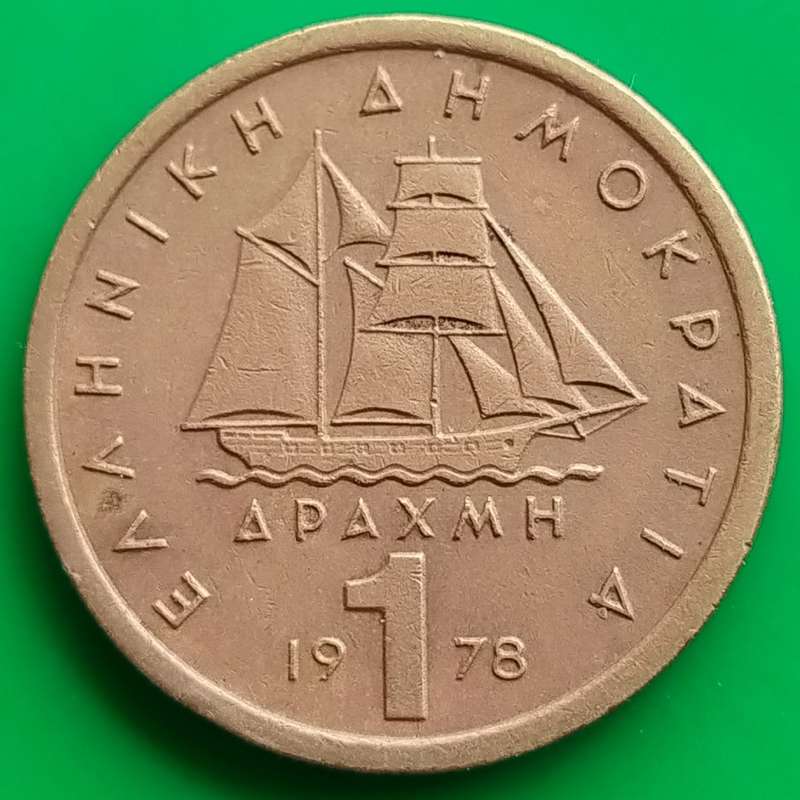 1978         1 Drachma  Coin      GREECE          SUN13909*