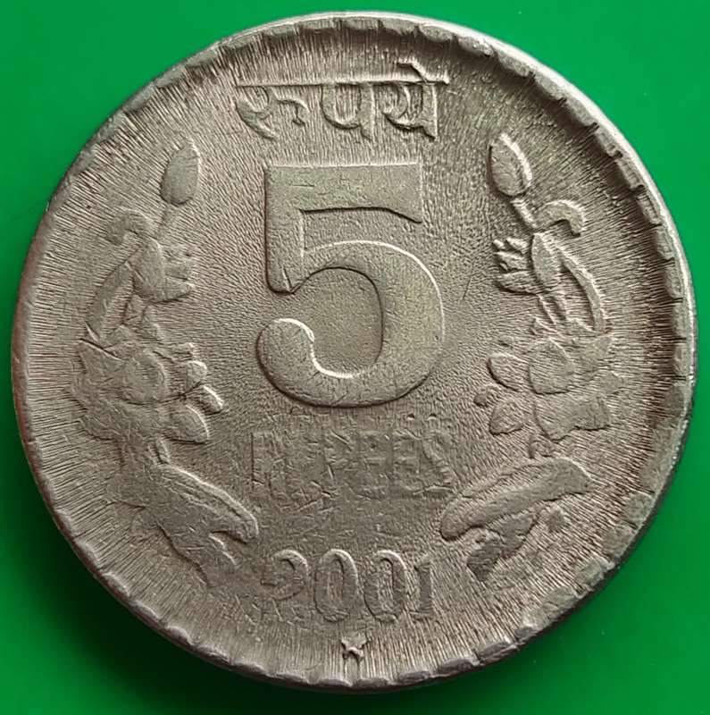 2001     Five Rupees Coin      India          SUN13910*