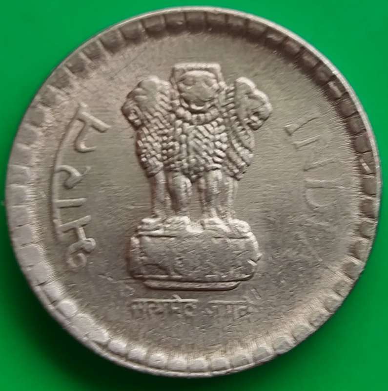 2001     Five Rupees Coin      India          SUN13910*