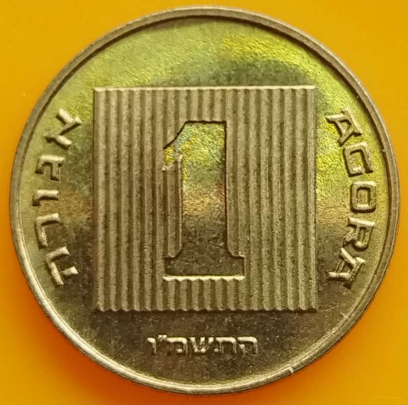 1 Agora     Israel          SUN13914*