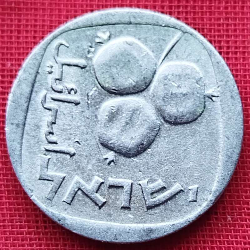 5 Agorot     Israel          SUN13916*