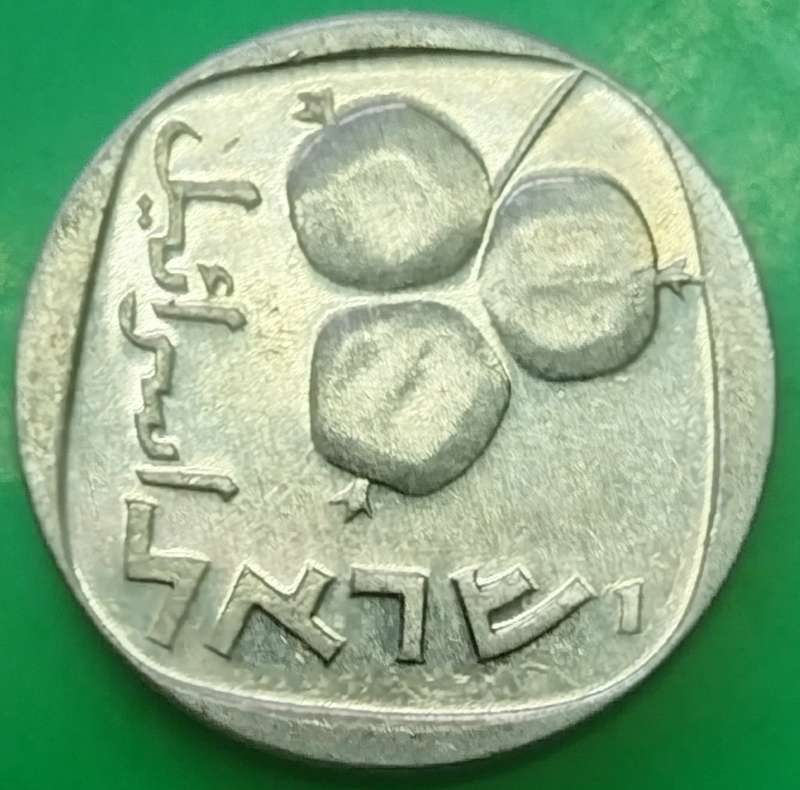 5 Agorot     Israel          SUN13975*