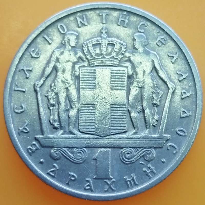 1967   1 Drachma       GREECE          SUN14006*