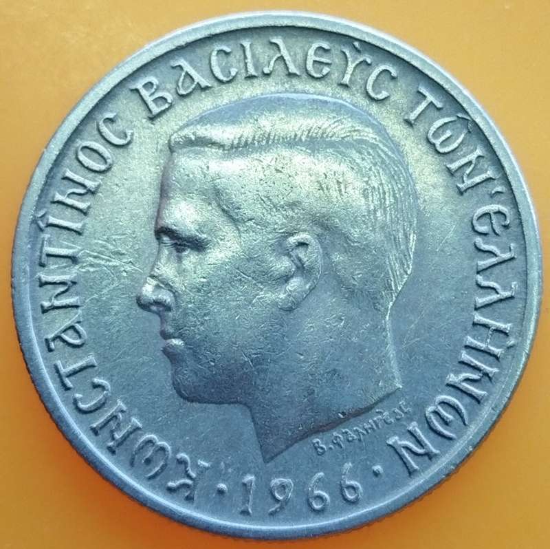 1967   1 Drachma       GREECE          SUN14006*