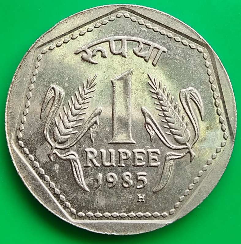 1985     1 RUPEE     India         SUN14026*