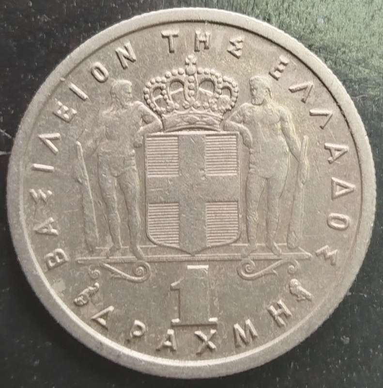 1962   1 Drachma       GREECE          SUN14248