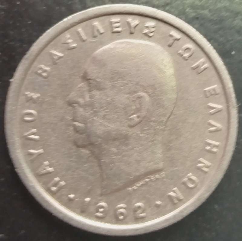 1962   1 Drachma       GREECE          SUN14248