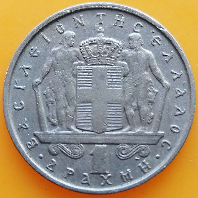 1967   1 Drachma  COIN      GREECE          SUN14290