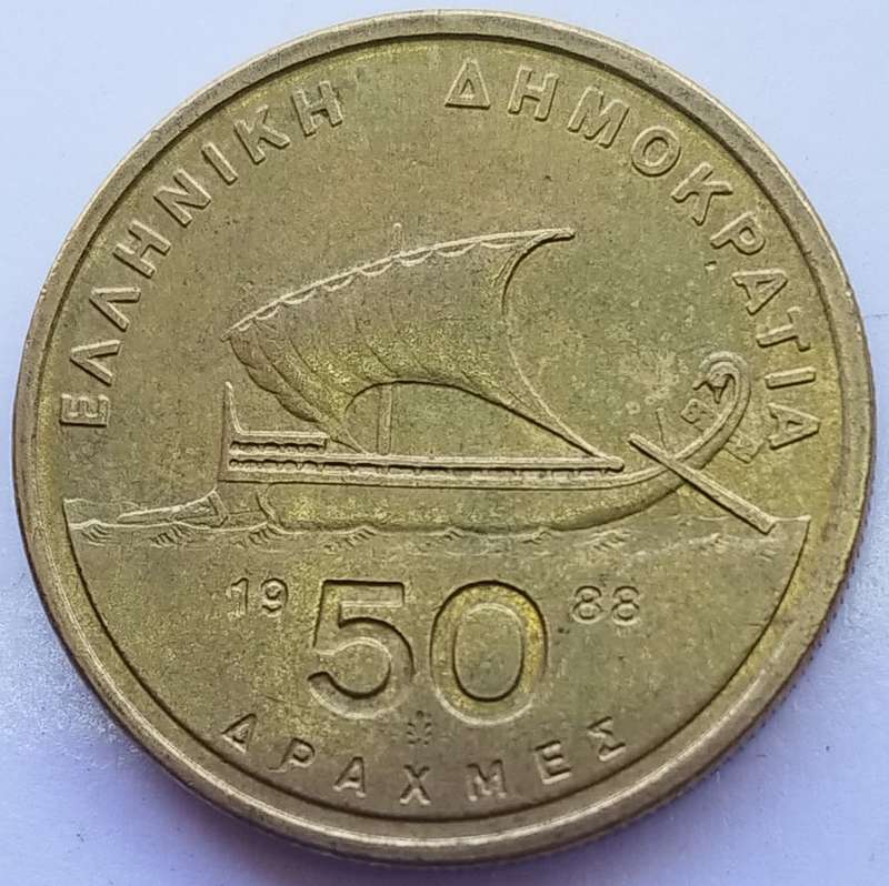 1980   50 Drachmes       GREECE          SUN14395