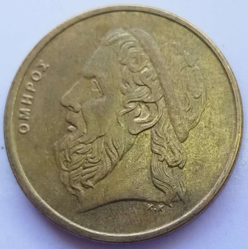 1980   50 Drachmes       GREECE          SUN14395