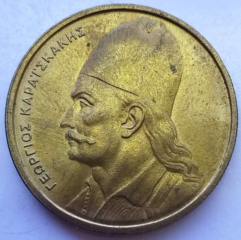 1976   2 Drachmai old lettering  COIN      GREECE          SUN14431