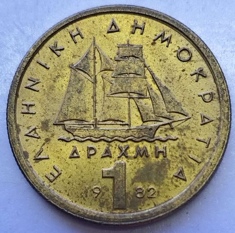 1982        1 Drachma  Coin      GREECE          SUN14438