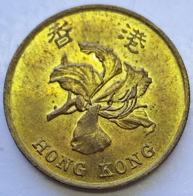 1998   Fifty CENTS COIN       HONG KONG                      SUN14440